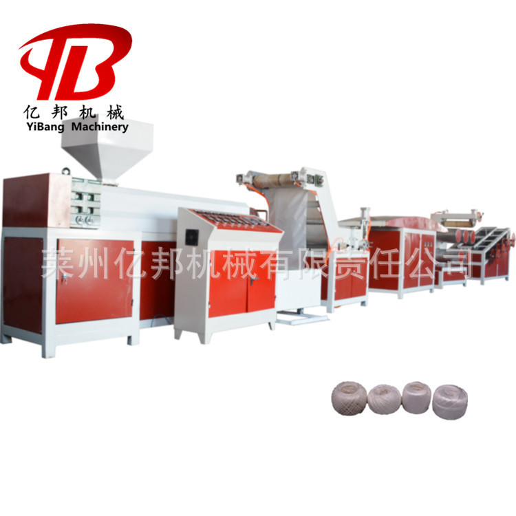 SJL塑料拉丝设备PP塑料水冷撕裂膜啤酒大棚捆扎绳设备线