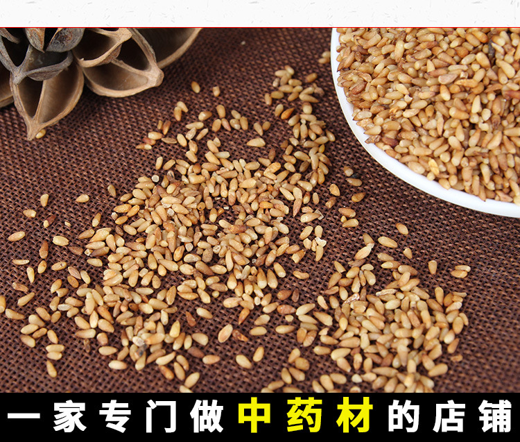 Bai Zi Ren (Platycladus orientalis) — Dried Arborvitae Seed for TCM Tea & Congee key features