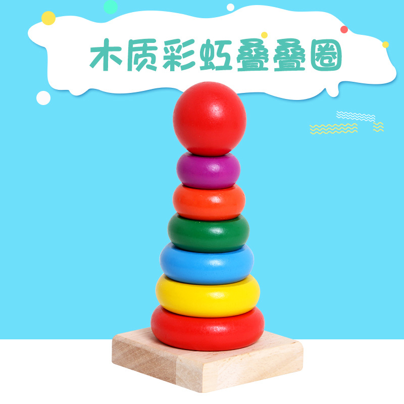 Rainbow Tower Piles high Building blocks Ferrule clown Tumbler Early education wooden  Toys Little feet Manufactor Direct selling