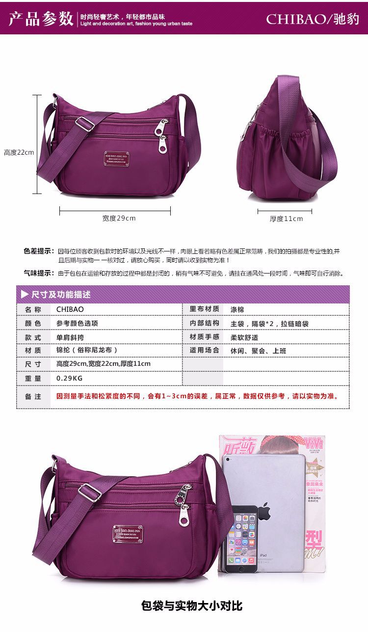 尼龙单肩 (7).jpg