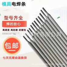 ģ�ߺ��lD172/D167/D156/D146/D132/D127ģ����ĥ�Ѻ�늺��l