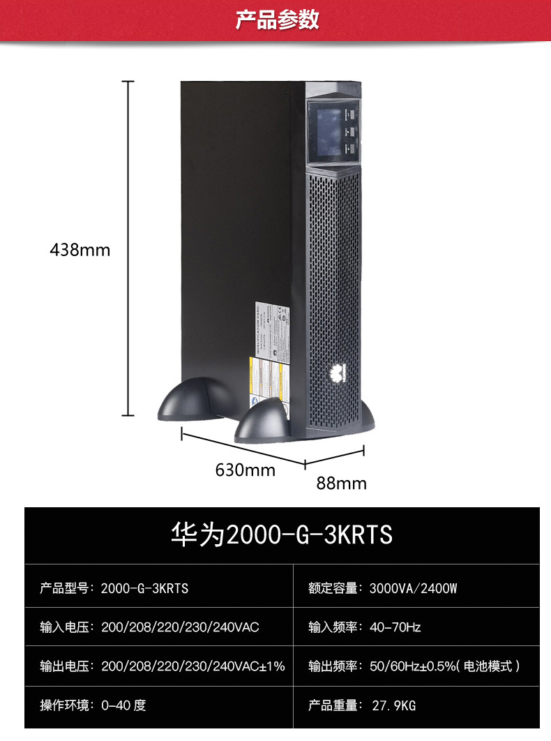 2000G3K