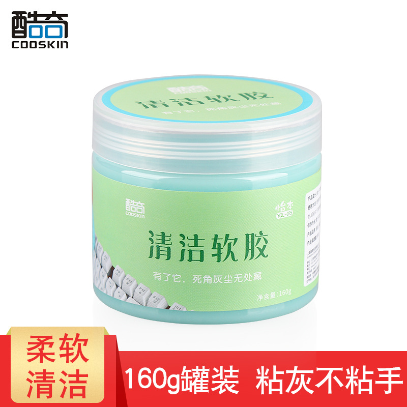 不沾手電腦手機清潔劑筆記本鍵盤清潔泥機械鍵盤除塵軟膠送撥鍵器