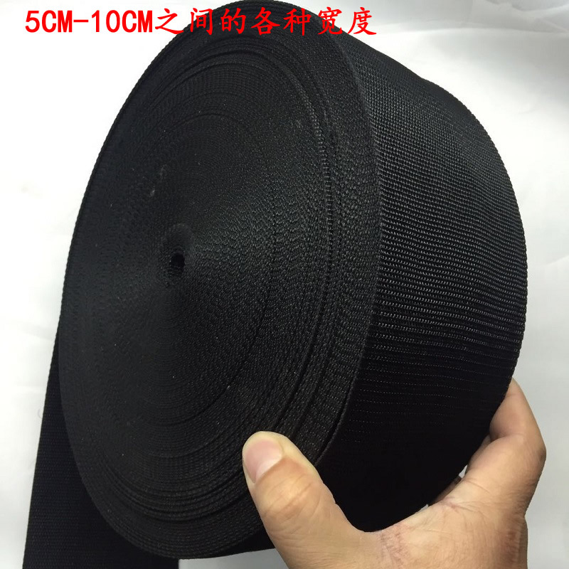 厂家直销5CM-10CM黑色 辅料箱包织带五金PP丙纶900D加厚加宽 珠纹