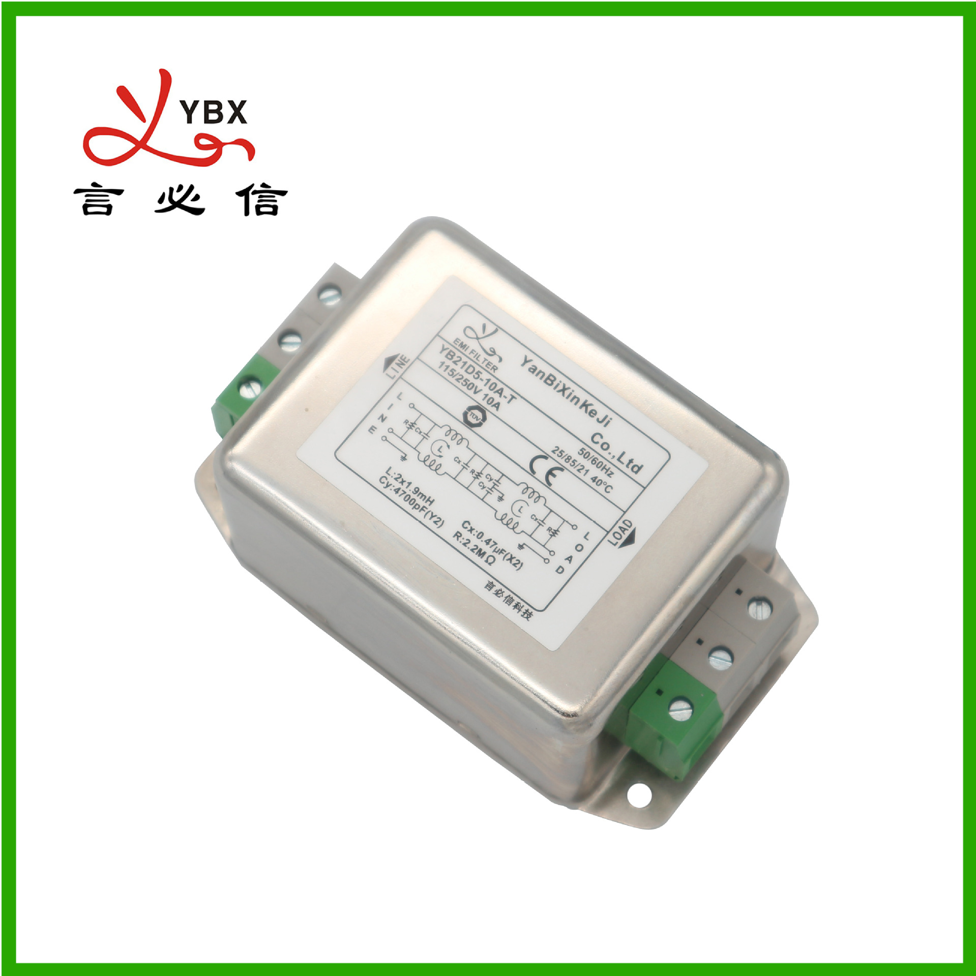 言必信emi低通滤波器电源线emc滤波器15A单相电源滤波器厂家直供