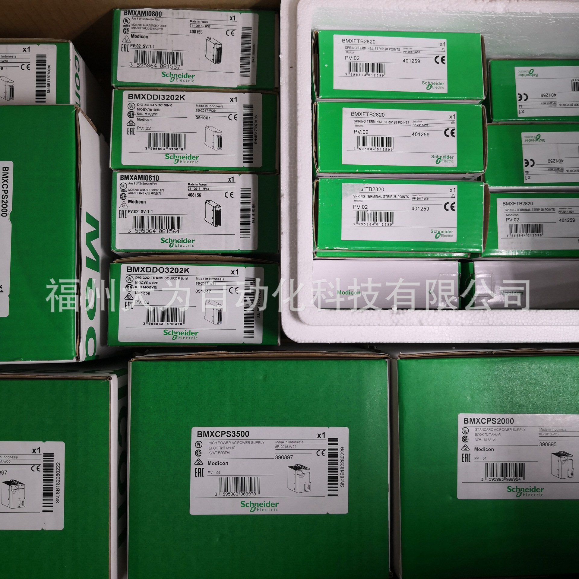 模拟量输出模块BMXAMO0802现货保修12个月可开票