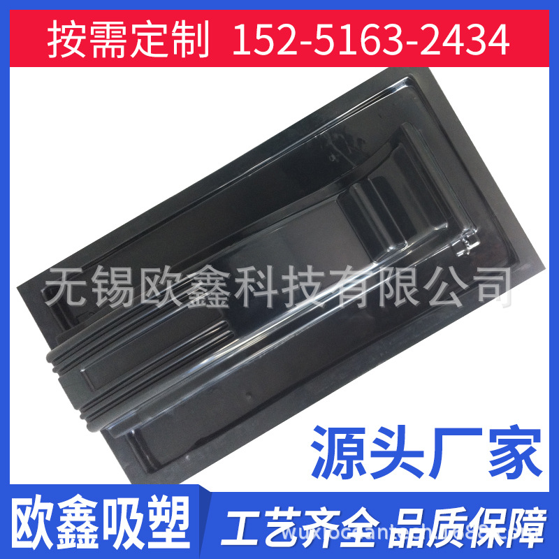 生产不同规格吸塑加工厂 真空吸塑加工厂 耐高温吸塑加工厂