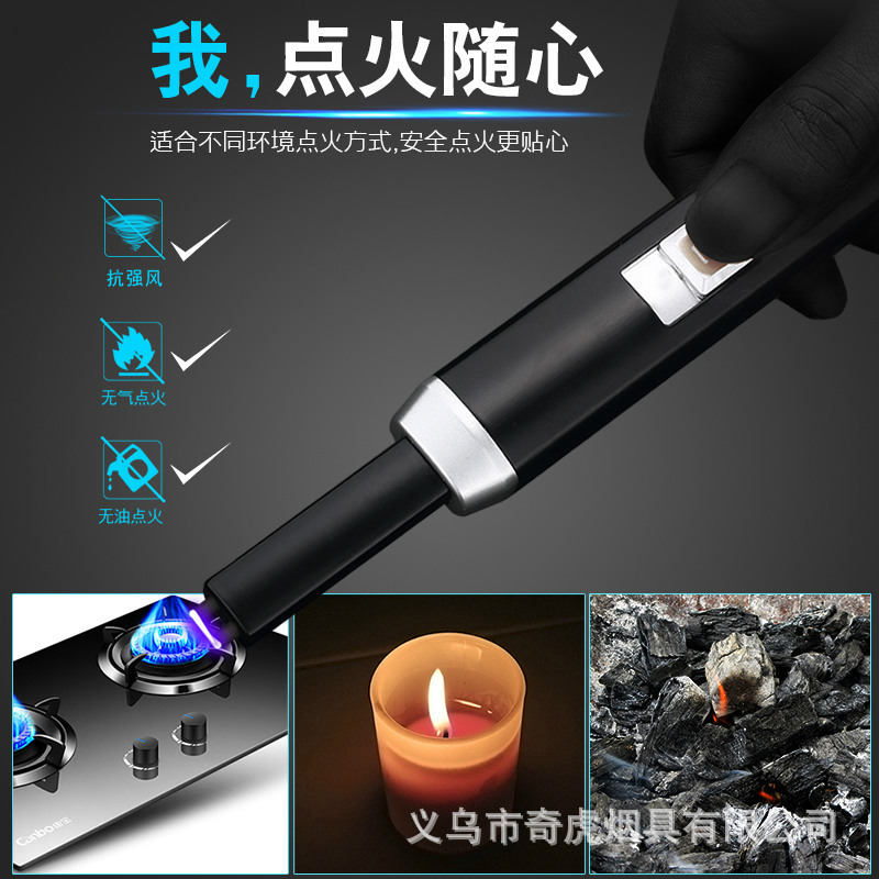 新款JL885金伦电弧脉冲点火枪USB充电个性光板