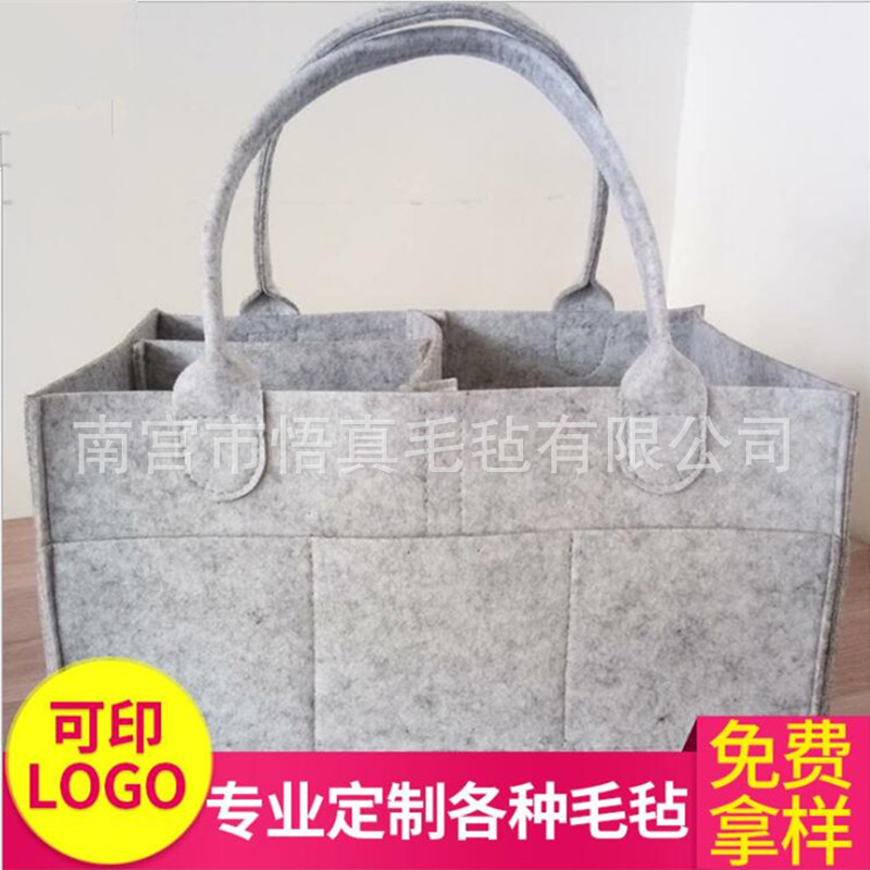 厂家定制 毛毡尿不湿包 毛毡收纳包 手提大容量包 可定制尺寸