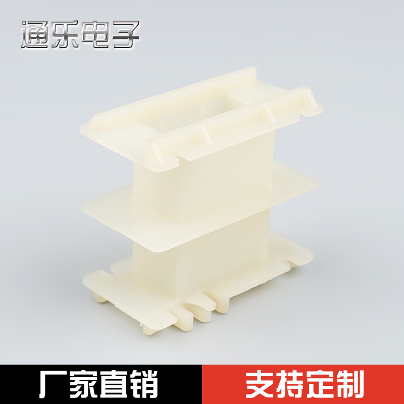 专业供应 EI57*10低频电源变压器电木骨架配件定制 厂家直销