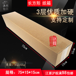 75*15*15�L�l3/5�Ӽ�Ӳ���μ���Пo��������ڮ���ϯ���f���b��