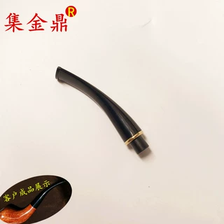 烟斗配件 烟嘴咬嘴 烟斗烟嘴 8MM过滤烟嘴烟斗配件