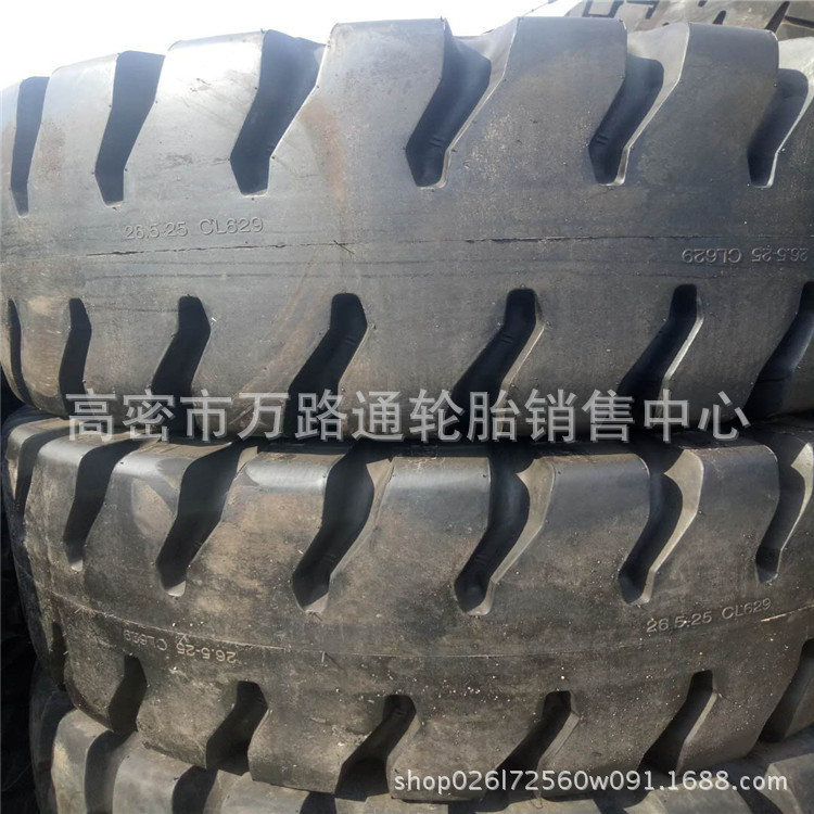 现货朝阳26.5-25L4花纹装载机轮胎 工程机械轮胎 铲车轮胎铲运机