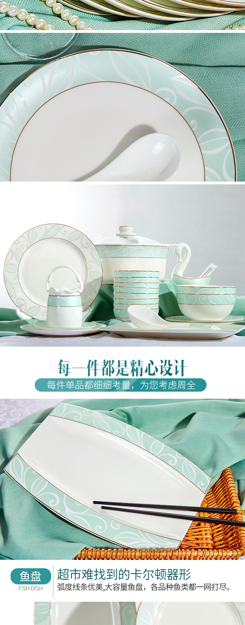 陶纪元欧式骨瓷餐具套装简约56头陶瓷碗盘子韩式碗碟套装家用结