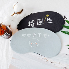 Creative Comfort Cartoon Text Blackout Sleep Eye Mask Cold and Hot Compress for Students (Unisex)