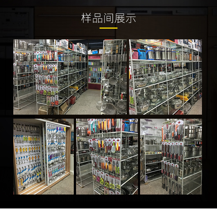 【祥运工贸】详情页-6_20