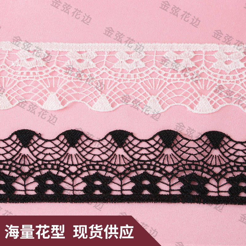 水溶条码花边 涤纶丝涤光绣花花边 婚纱礼服裙摆内衣绣花花边辅料