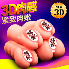 Fanara solid silicone small famous airplane cup male vaginal buttocks inverted mold masturbation device male adult sex toy