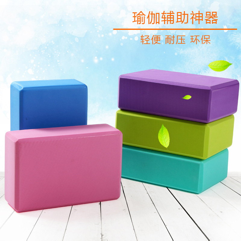 supply eva Yoga Brick Density environmental protection thickening colour yoga Brick yoga Dance Supplies machining