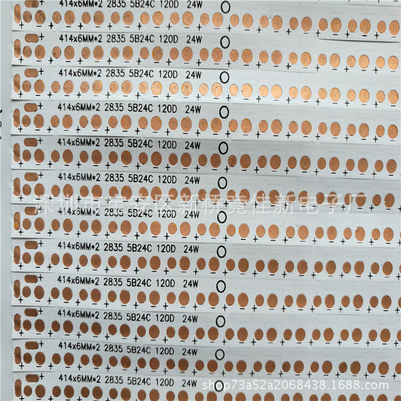 面板灯线路板24W 圆 2835灯软灯条 灯带  灯带 led软灯带线路板