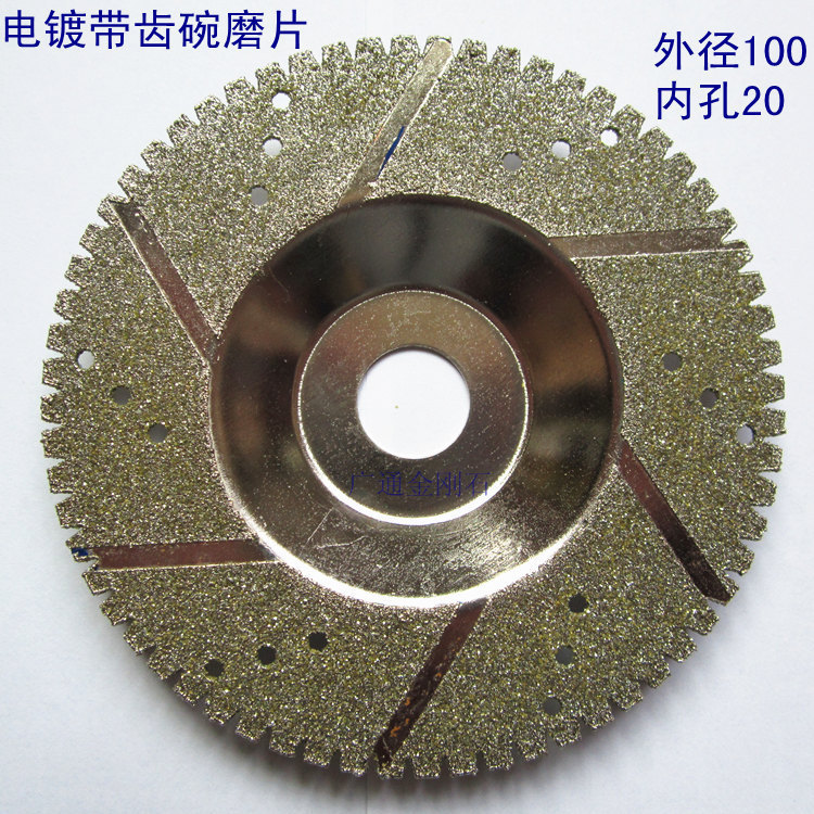 Diamond grinding piece angle grinding piece stone cutting piece marble with hole tooth bowl grinding piece six-rib 100x16