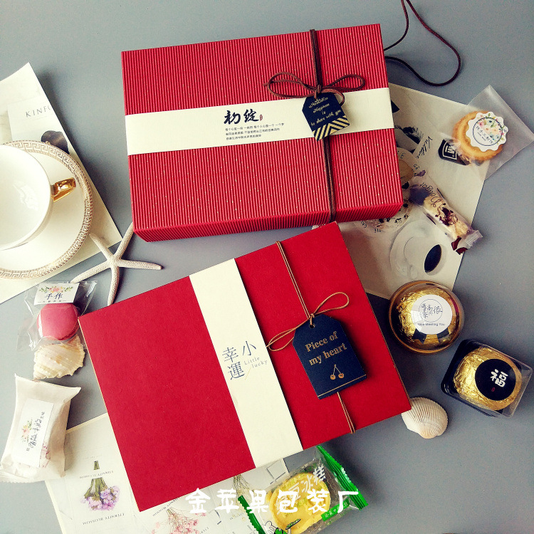 烘焙包装6粒装50克蛋黄酥/冰皮月饼包装盒牛轧糖饼干花茶伴手礼盒