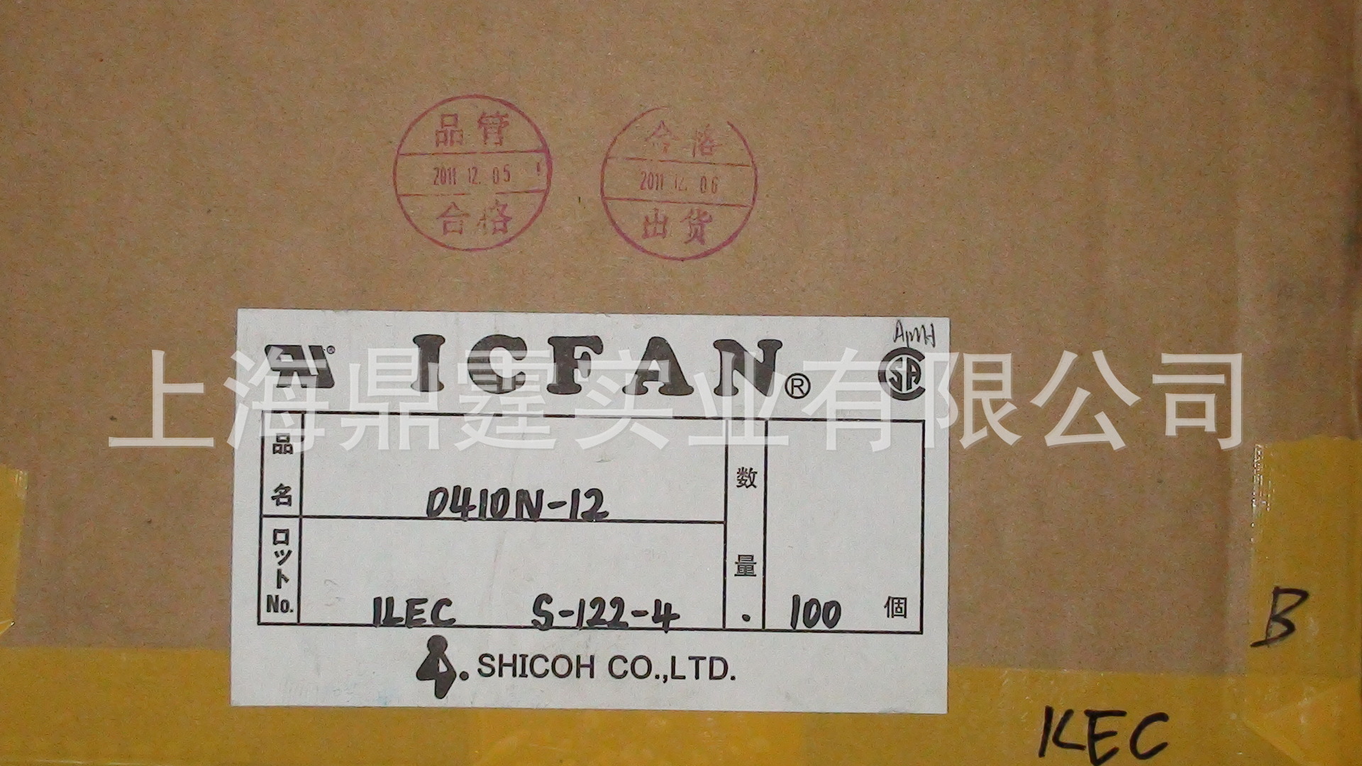 ձ˼SHICOH IC FAN 0410N-12  