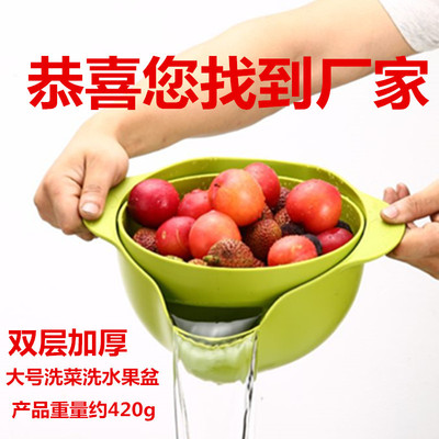 洗菜神器可旋转沥水篮厨房沥水器双层淘米篮加厚水果盘洗菜盆家用|ms