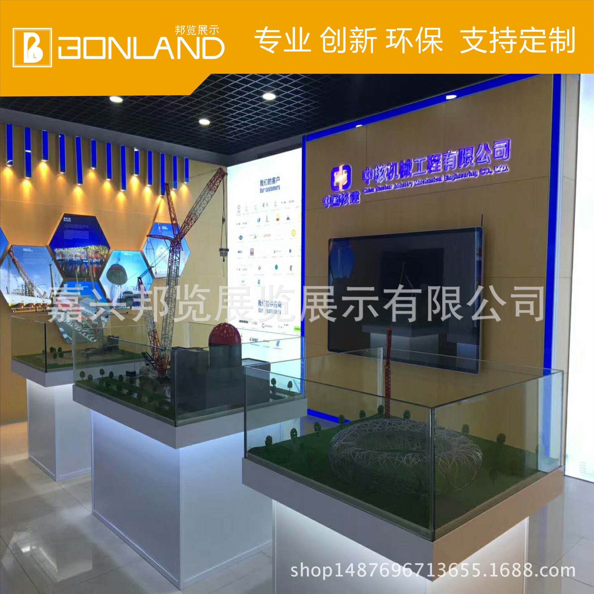 邦览展示专业设计制作移动式展厅 组合拆装型铝合金结构展厅