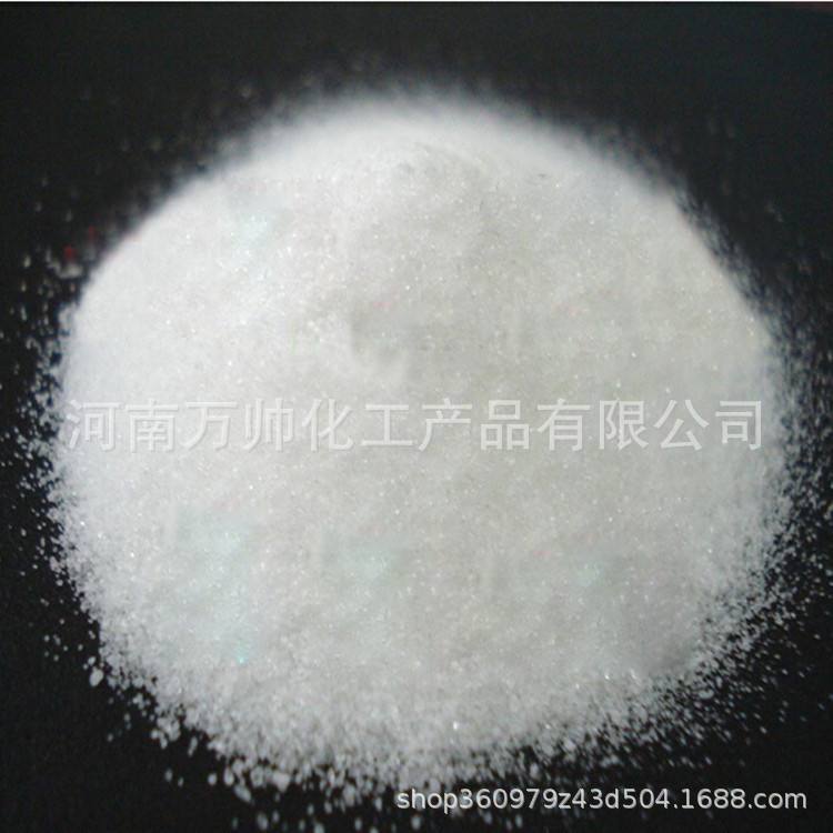 厂家直供农业钼酸铵 农用七钼酸铵 工业级量大从优