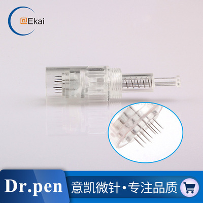 Wenxiu machine Dedicated Electric Micropipette Syringe needle white Screw Spiral Nanometer Microcrystal Syringe needle cosmetology Syringe needle