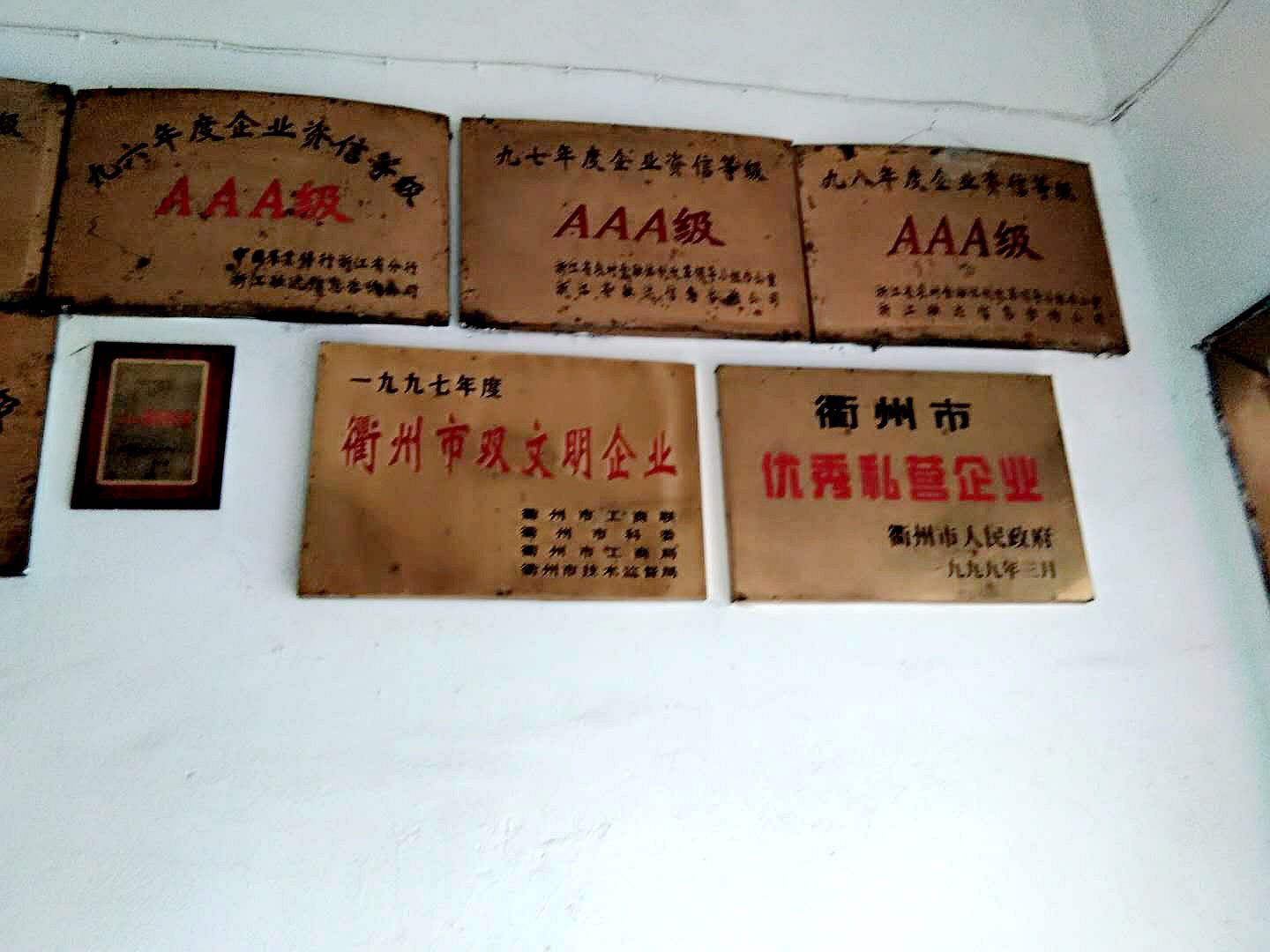 微信图片_201808201033301_副本