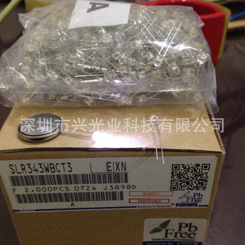 进口ROHM罗姆LED发光二极管3mm白灯奶嘴型原装白光SLR343WBCT3