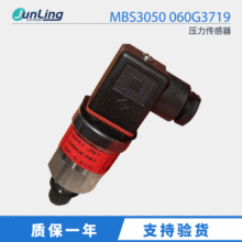 ȫ��ԭװ��ƷDanfoss����˹ѹ�������� MBS3050 060G3719 0-6BAR
