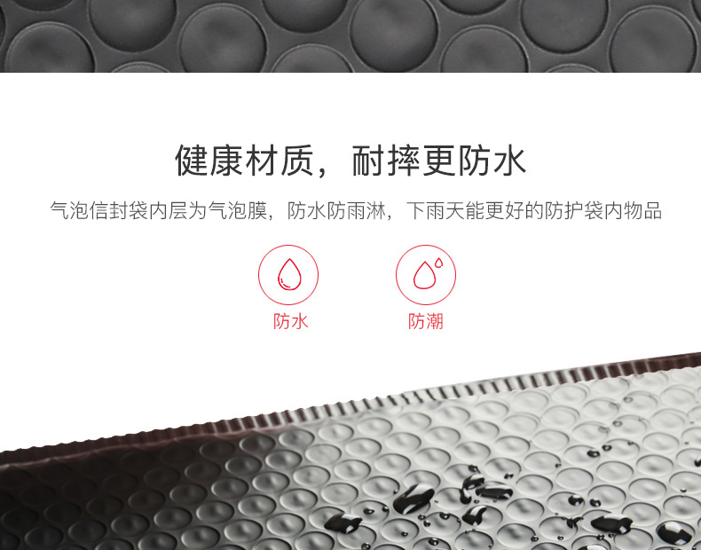 气泡袋-详情页_09