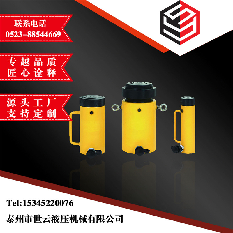 厂家定制 起重器机械自锁式液压千斤顶 螺母锁定式液压千斤顶