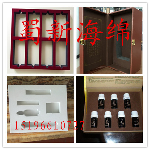 供应EVA表绒布酒瓶包装/EPE表XPE无人机防震包装海绵