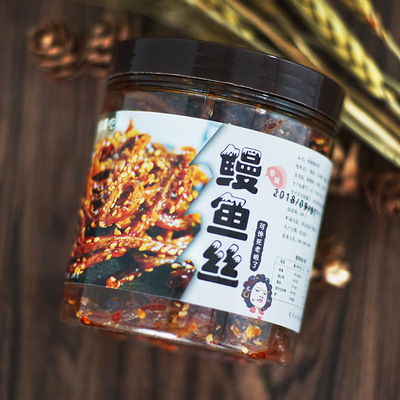 香辣蜜汁芝麻鳗魚絲罐裝250g鳗魚幹特價批發水産零食海鮮幹貨代發