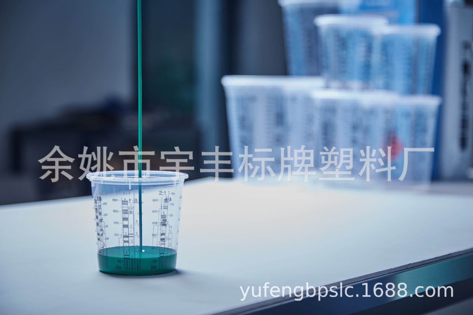 调漆杯 油漆杯 量杯 塑料杯 油漆配比杯 厂家直销