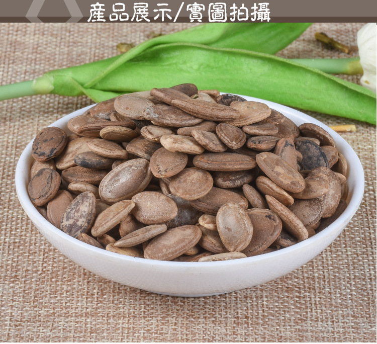 Gua Lou Zi (Trichosanthes kirilowii) — Dried Food-Herb Seeds for Tea & Soup key features