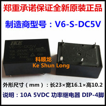 V6-S-DC5V 5VDC 10A 5V ^ 4_ HKE/RȫԭbƷ