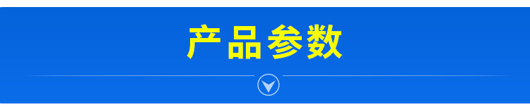 详情页机械中性_03