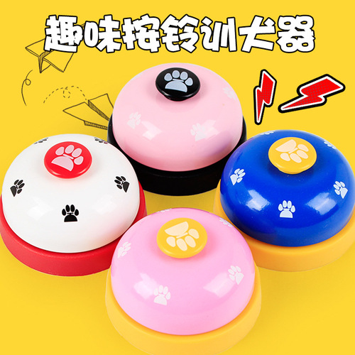 Factory Amazon Pet Bell Ringer Training Intellectual Development Pet Toy Fun Footprint Training Dog Bell Ringer