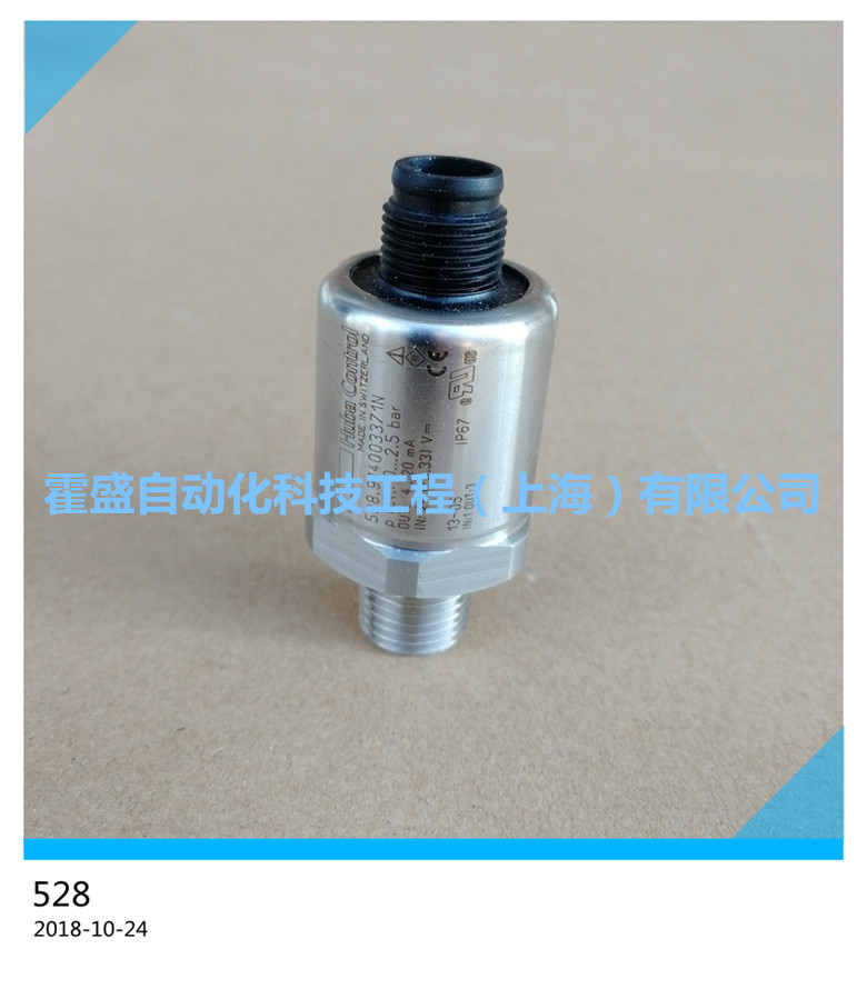 原装正品Huba富巴 528系列压力传感器 528.99028 压力变送器