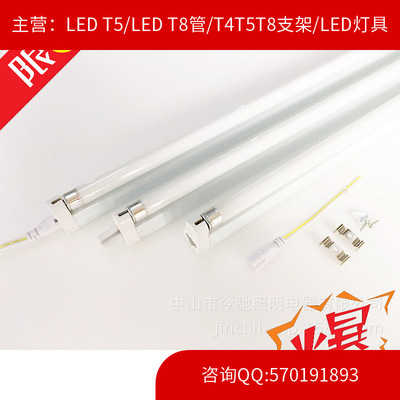 优质精品T5一体化支架灯日光灯具展柜用灯8w14w21w28w节能支架|ru