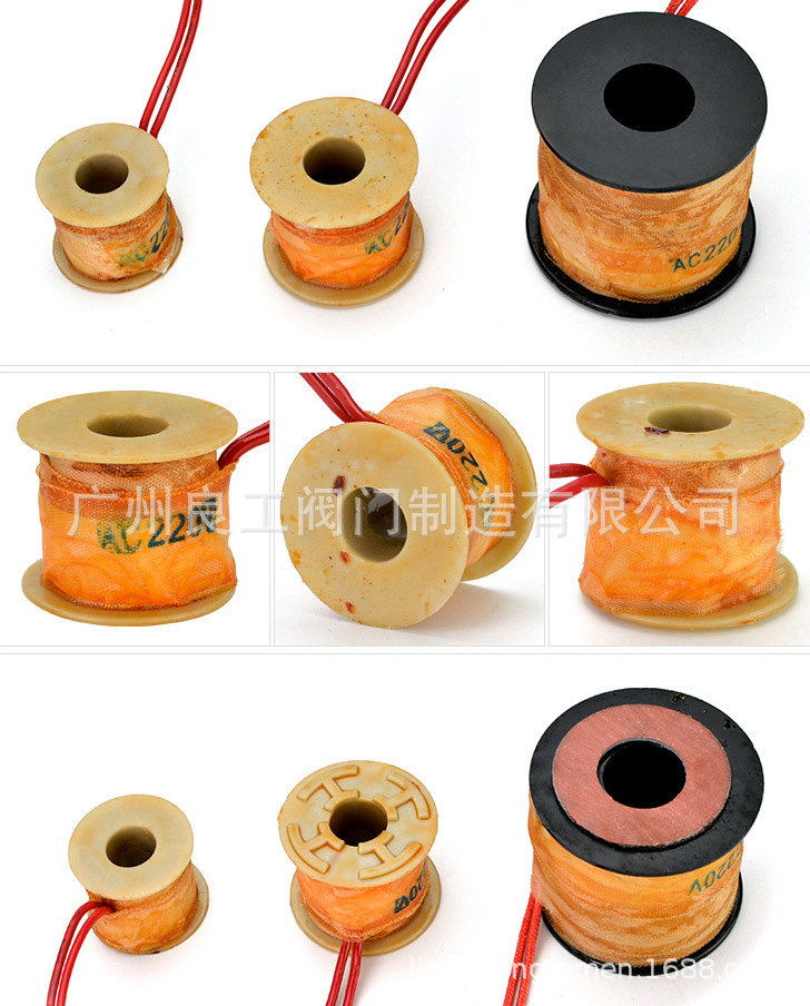 供应ZQDF 2L US 2W ZCZ ZW圆形电磁阀线圈电压AC110V DC12V 220V