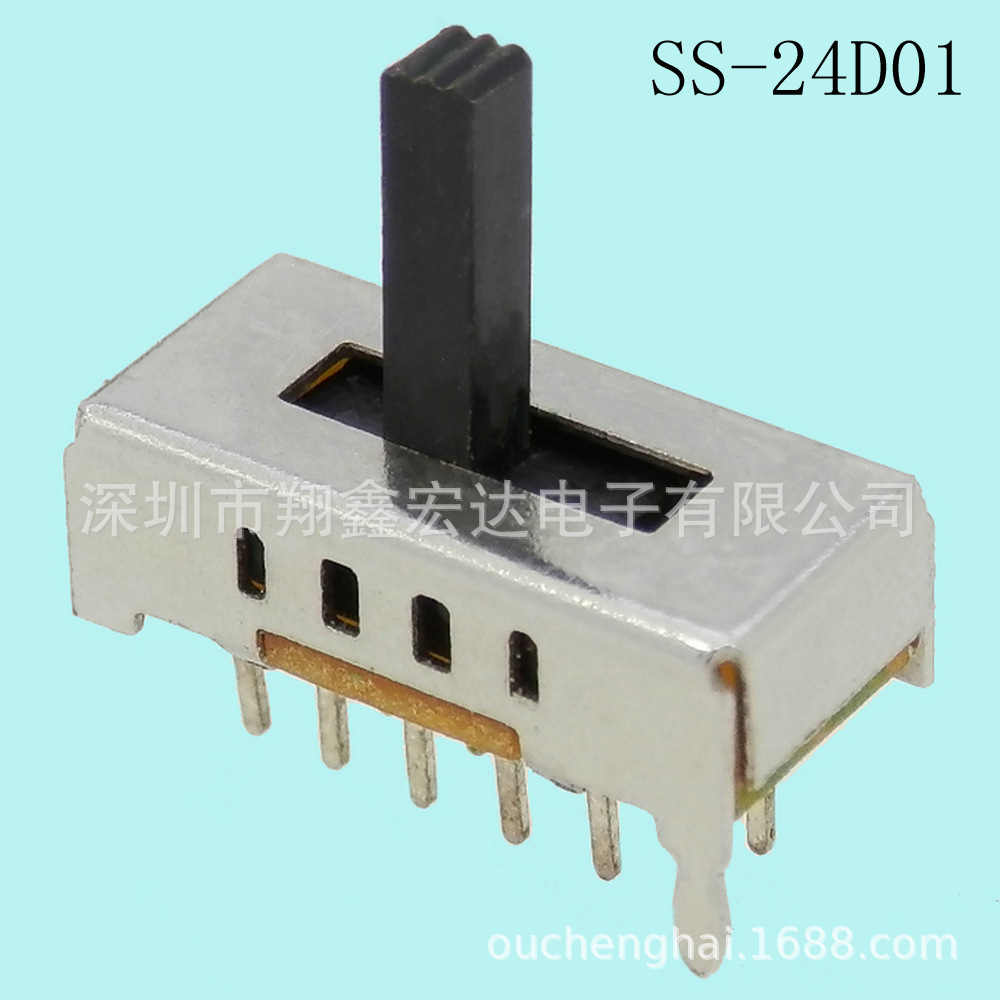 供应SS/SK卧立式微型插件横直柄2/3档拨动开关