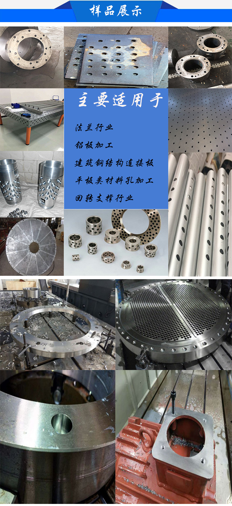 源旺数控 YWT-3000高速数控龙门加工中心 数控钻铣床 钻孔攻丝机 多工位加工中心 数控加工中心 现货支持定制