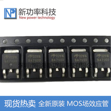 AOD2916 N������ЧӦMOS�� 25A 100V ��ƬTO252 ˿ӡ D2916�ֻ�