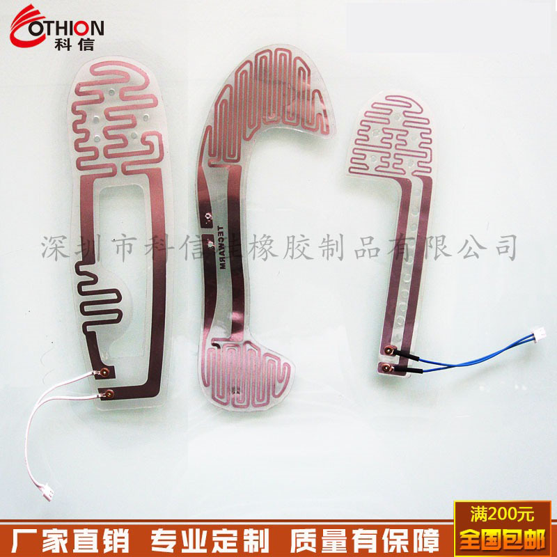 发热鞋加热片USB发热片PI电热膜暧脚保加热垫低温保温鞋